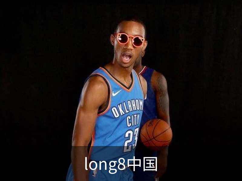long8中国概况